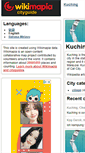 Mobile Screenshot of kuching.wikimapia.org