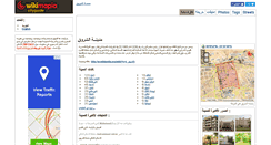 Desktop Screenshot of al-shrook-city.wikimapia.org