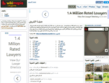 Tablet Screenshot of al-shrook-city.wikimapia.org