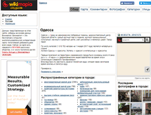 Tablet Screenshot of odesa.wikimapia.org